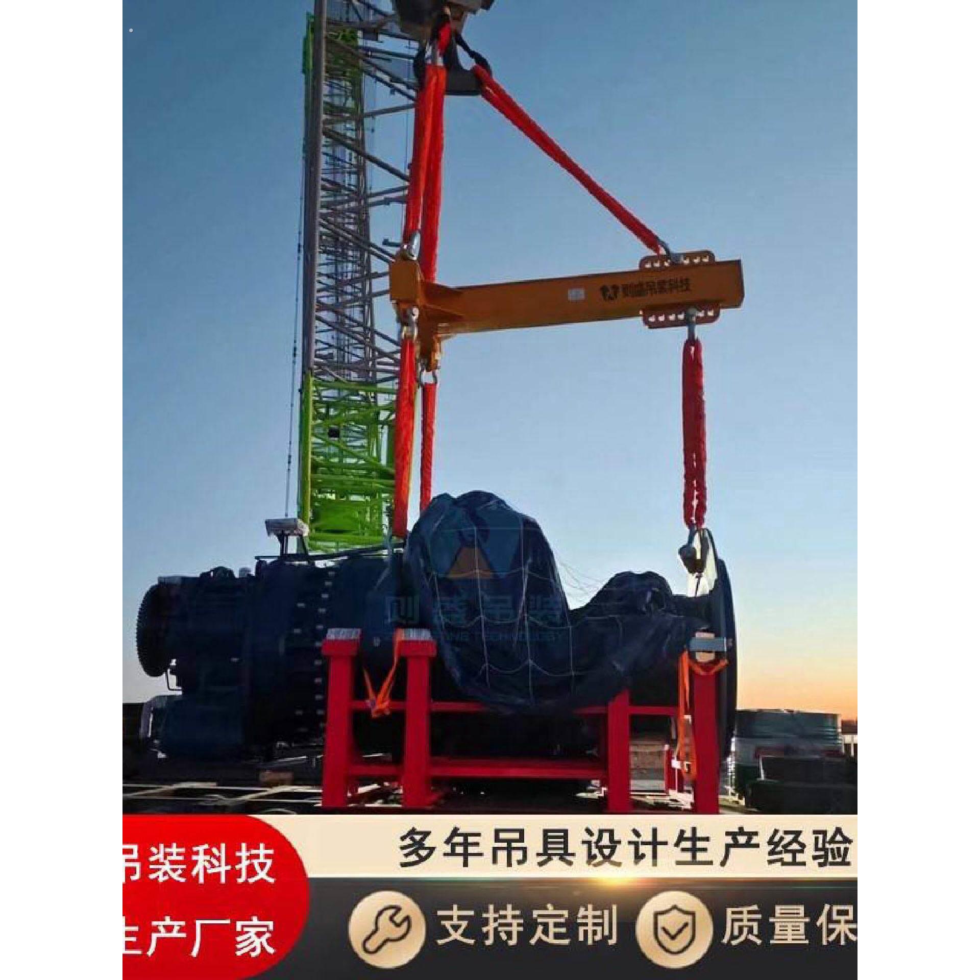 风电机组传动链吊具风力发电机齿轮箱吊具承载大规格120吨