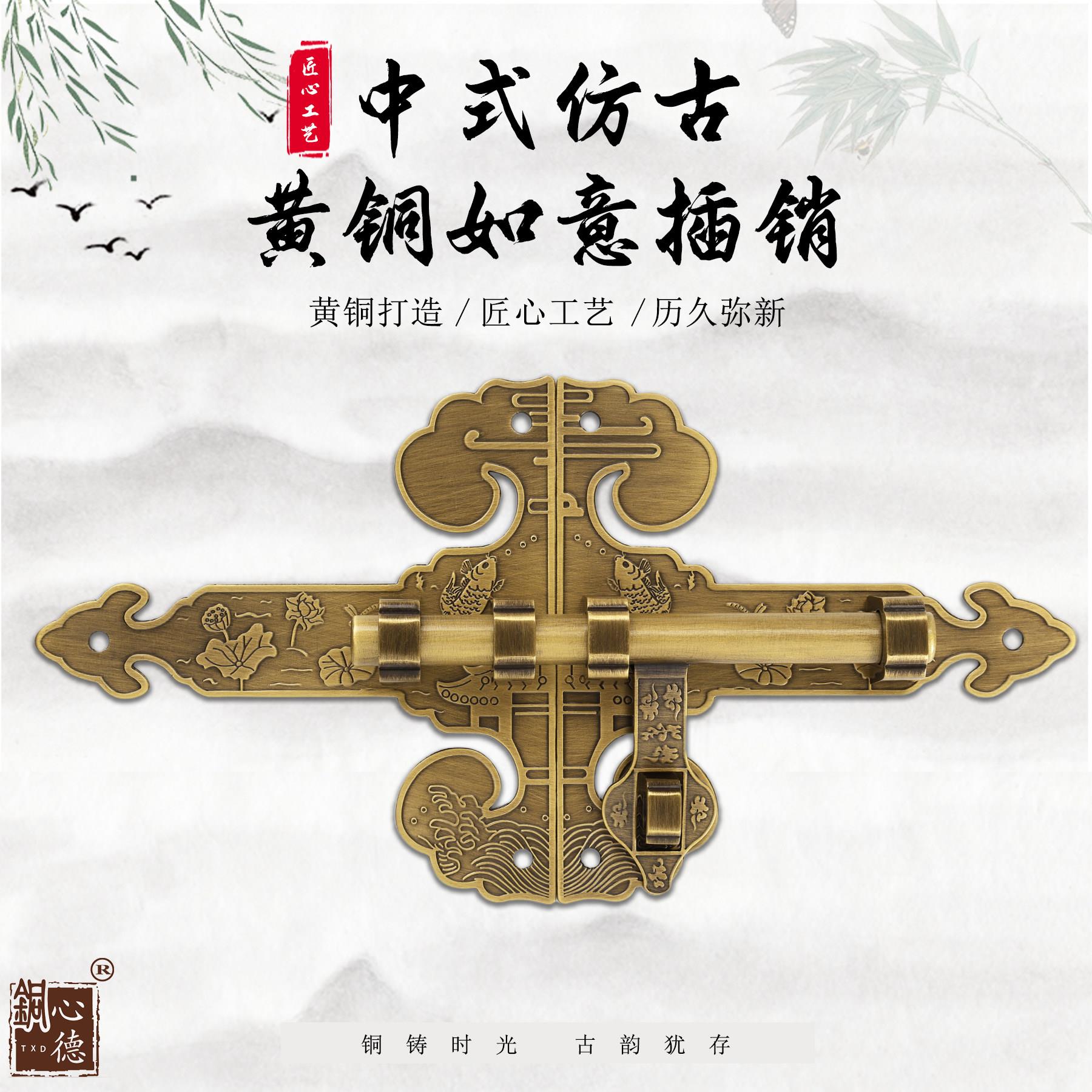 纯黄铜小插销锁门锁木门窗户插销门栓扣搭扣老式彷古门闩小插销锁