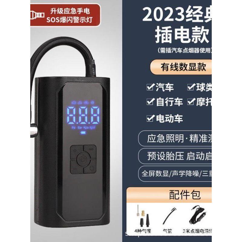 充气泵车载新款通用便携小轿车汽车测压高压打气筒冲气胎压充气电