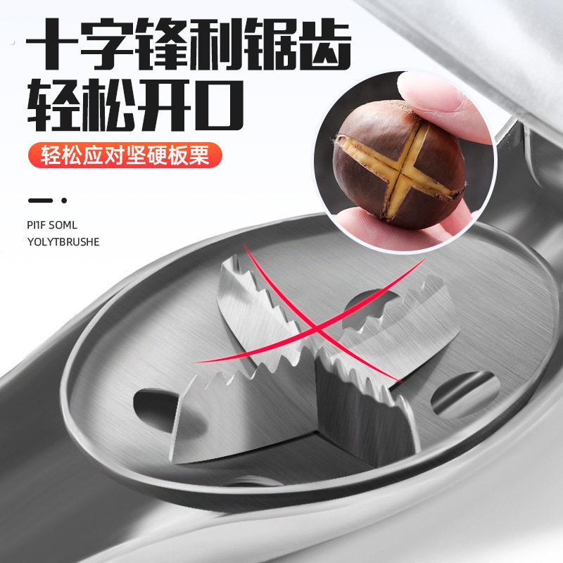 304不锈钢板栗开口器核桃夹子板栗夹子板栗剥壳工具栗子去壳