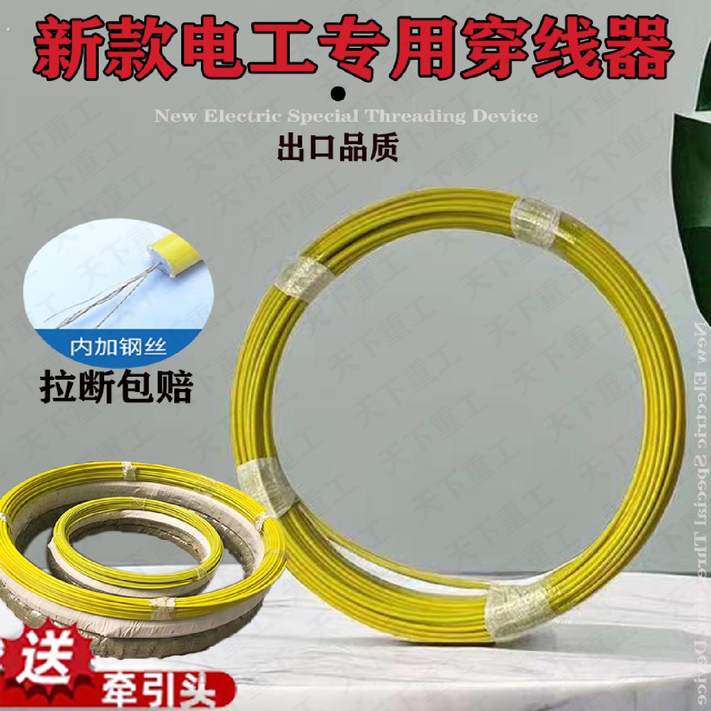 室外工地光缆电缆电工穿线器神器墙壁穿线网路线拉线器玻璃纤维穿