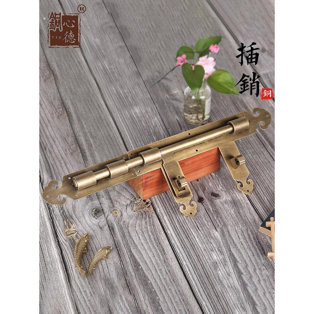黄铜大门插销门栓门扣老式双开门安全门锁卡扣开口销子门拴销门闩