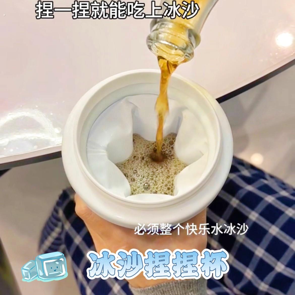 捏捏冰沙杯夏季解渴快速制冰神器办公室手工自制冰块碎冰棒随手杯