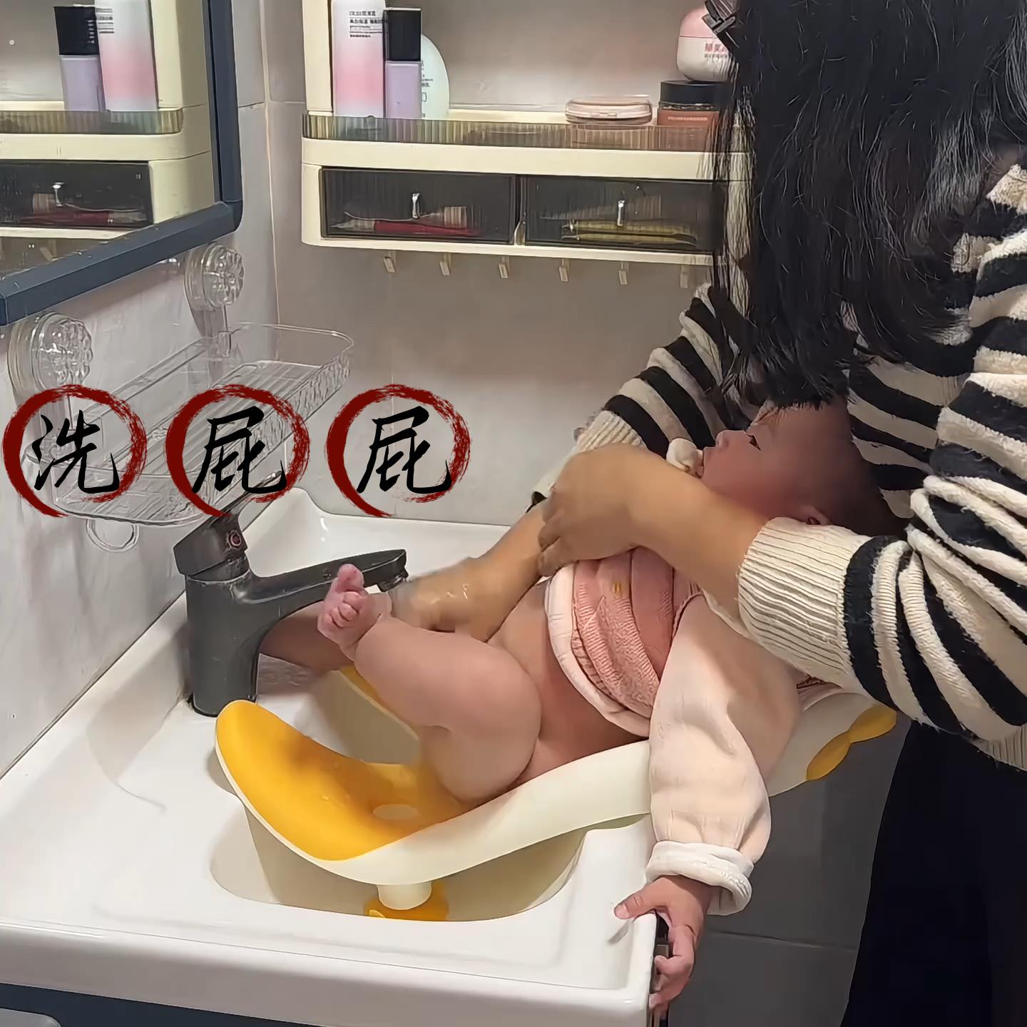 婴儿洗屁股神器支架新生儿洗屁屁盆女宝洗澡躺托用品浴室婴幼儿