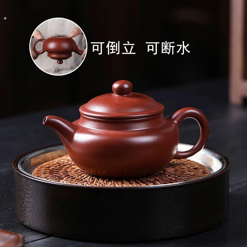 紫砂壶宜兴名家手工茶壶大红袍仿古壶家用大小茶壶人茶具泡茶壶