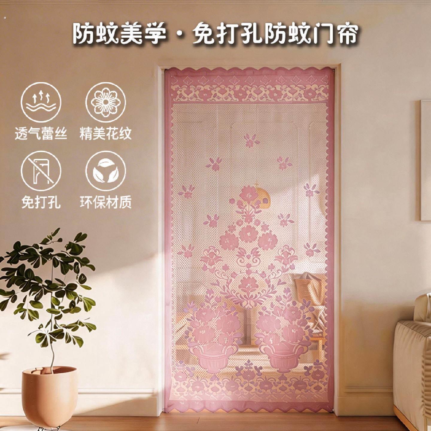 夏季门帘纱帘软纱门帘通风透气装饰隔断门帘蕾防蚊防虫免打孔