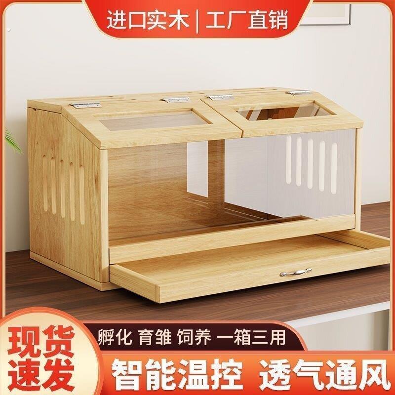 芦丁鸡仓鼠宠物饲养造景育雏保温箱鸡笼别墅家用卢丁鸡养殖笼子