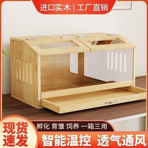 芦丁鸡仓鼠宠物饲养造景育雏保温箱鸡笼别墅家用卢丁鸡养殖笼子