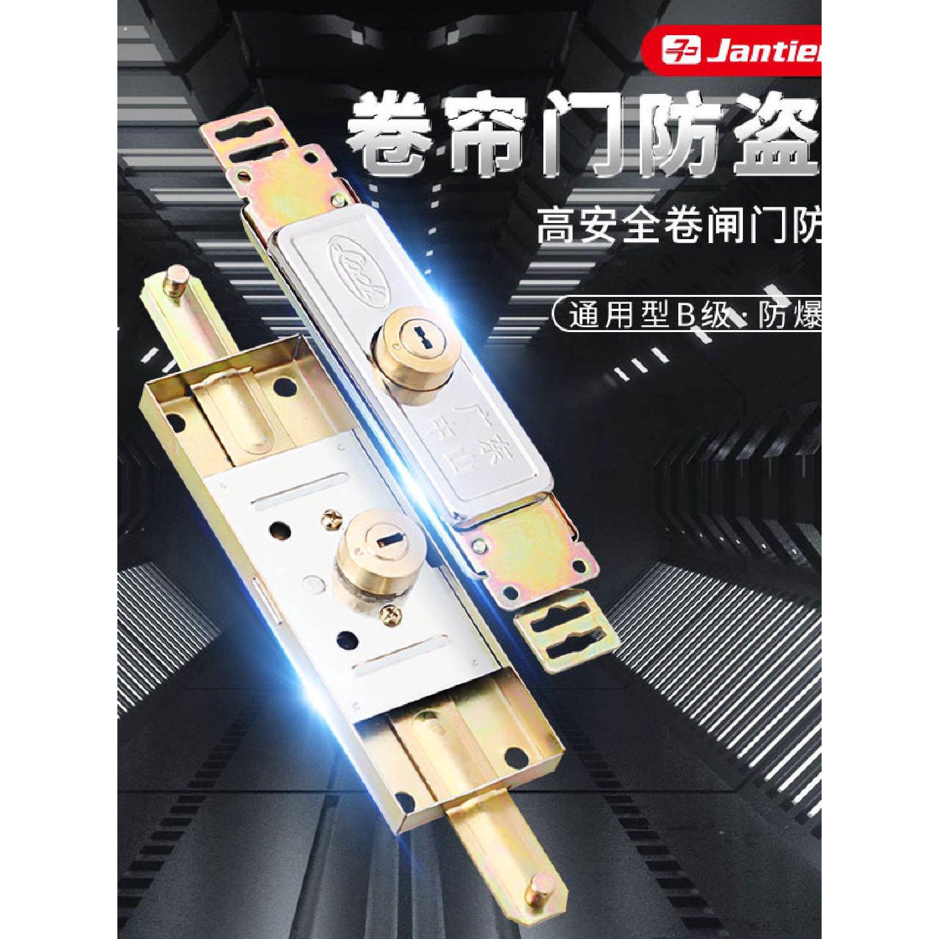 卷闸门锁卷帘卷门中开通用转闸卷拉卷连卷砸防盗拉卷十字底开下开
