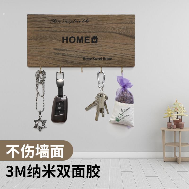 门口收纳墙上进门装饰简约钥匙挂架挂钩免打孔墙壁挂置物衣架玄关