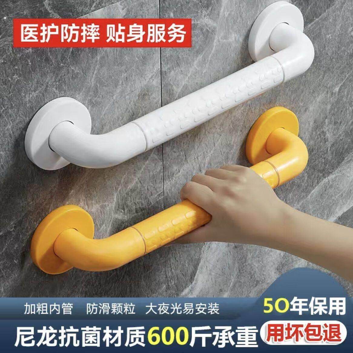 老人卫生间防滑安全无障碍扶手厕所洗手间扶手身心障碍人士马桶栏