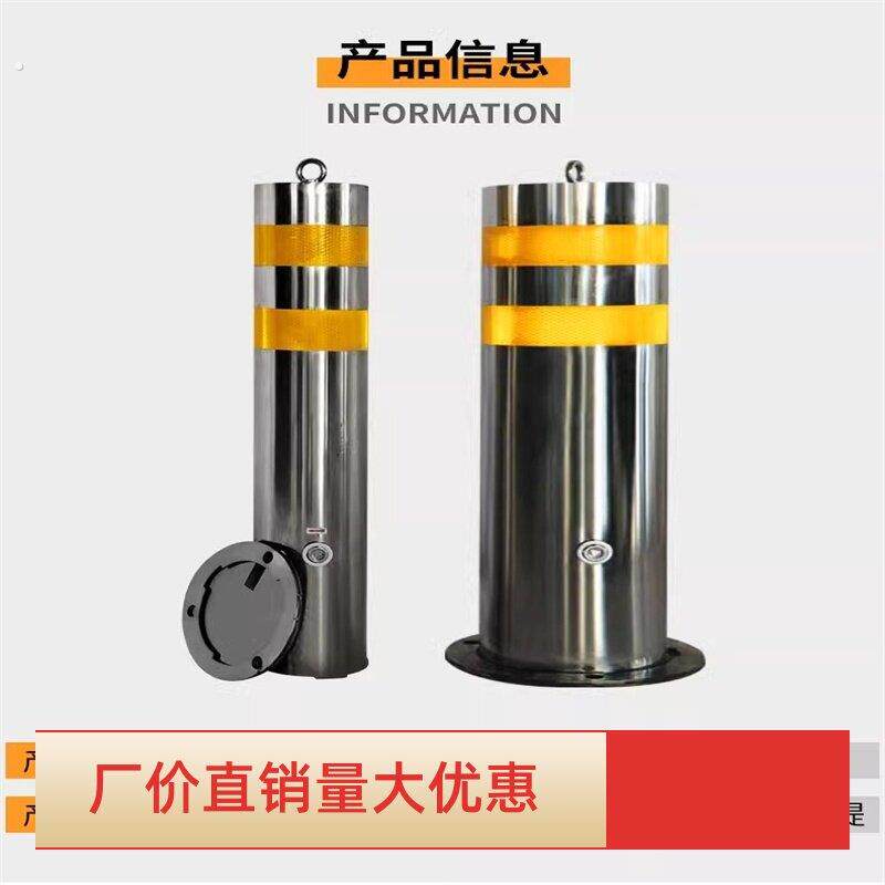 预埋式钢管警示柱不锈钢停车桩反光标志桩路口分流轮廓标可拆卸柱