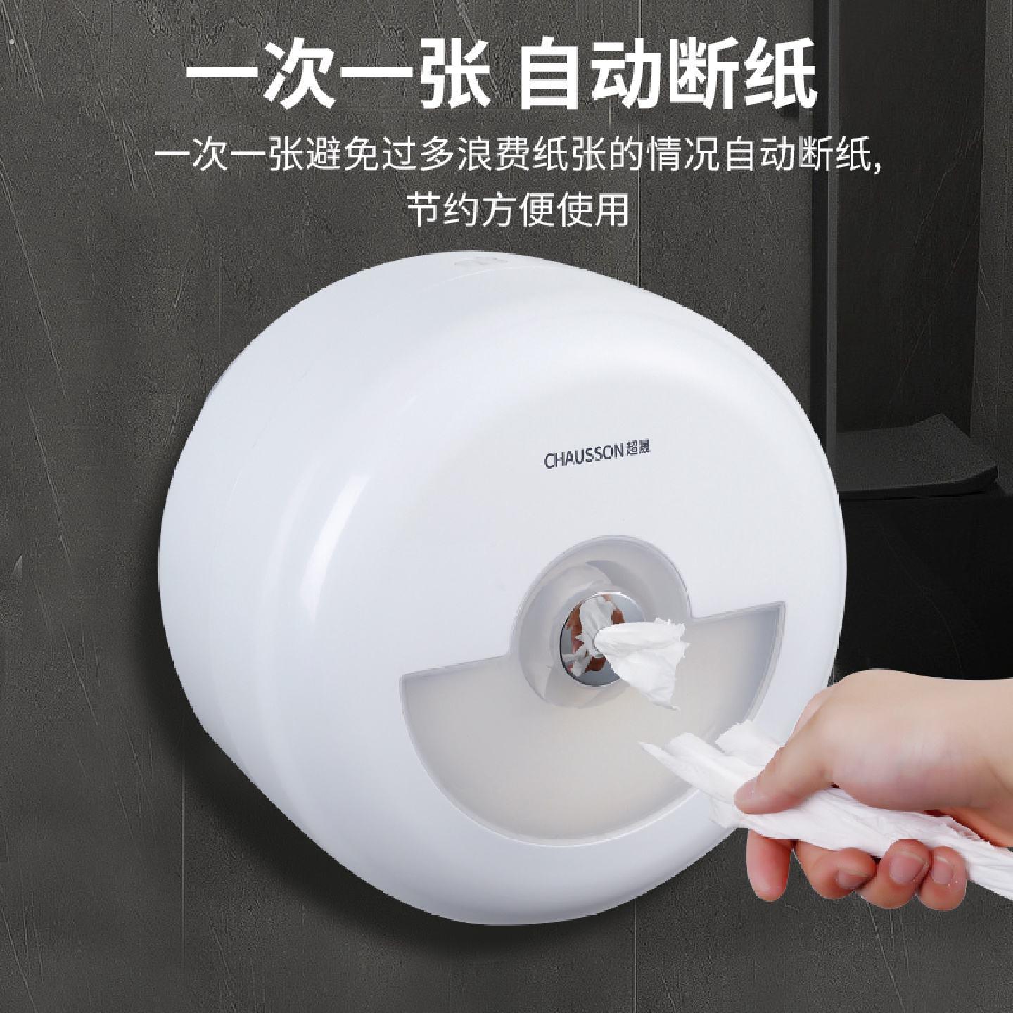 酒店商用大卷纸盒中心抽卫生间防水大盘抽纸巾盒厕所免打孔挂壁式