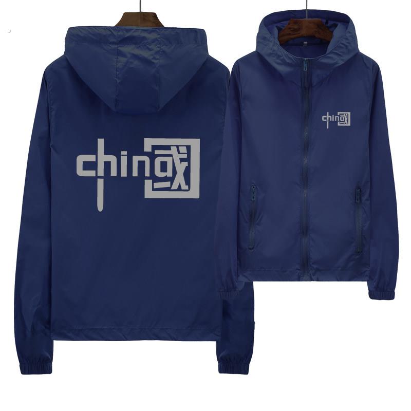 中国皮肤衣男超薄款夹克加肥加大码超大号夏季登山服情侣防晒衣