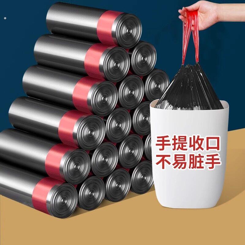 黑色垃圾袋家用加厚大号清洁袋抽绳式袋子厨房收口塑料袋平口特厚