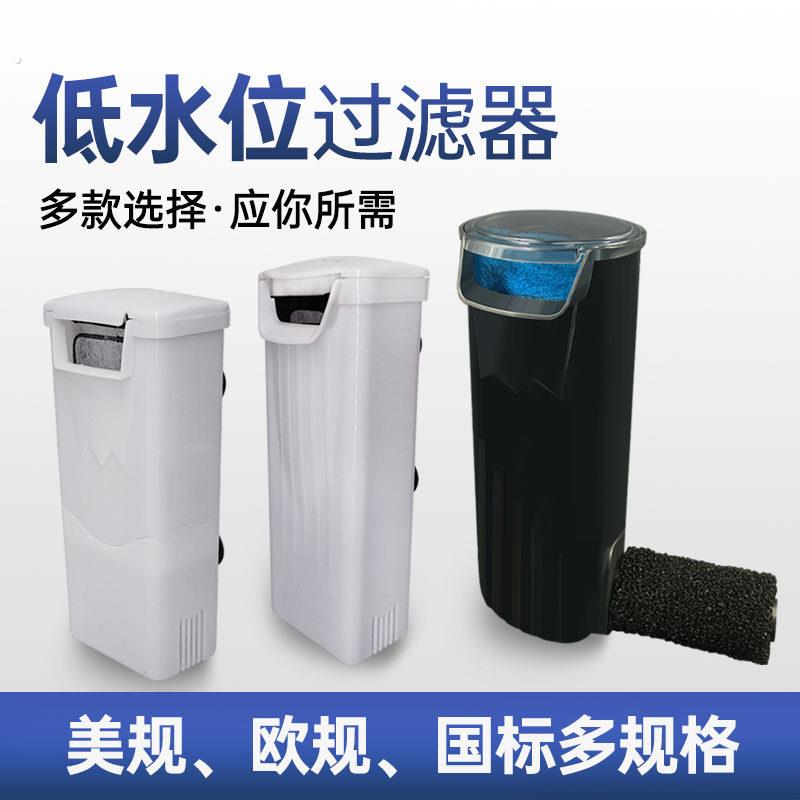 乌龟过滤器低水位过滤循环系统全自动款潜水泵静音吸粪瀑布式