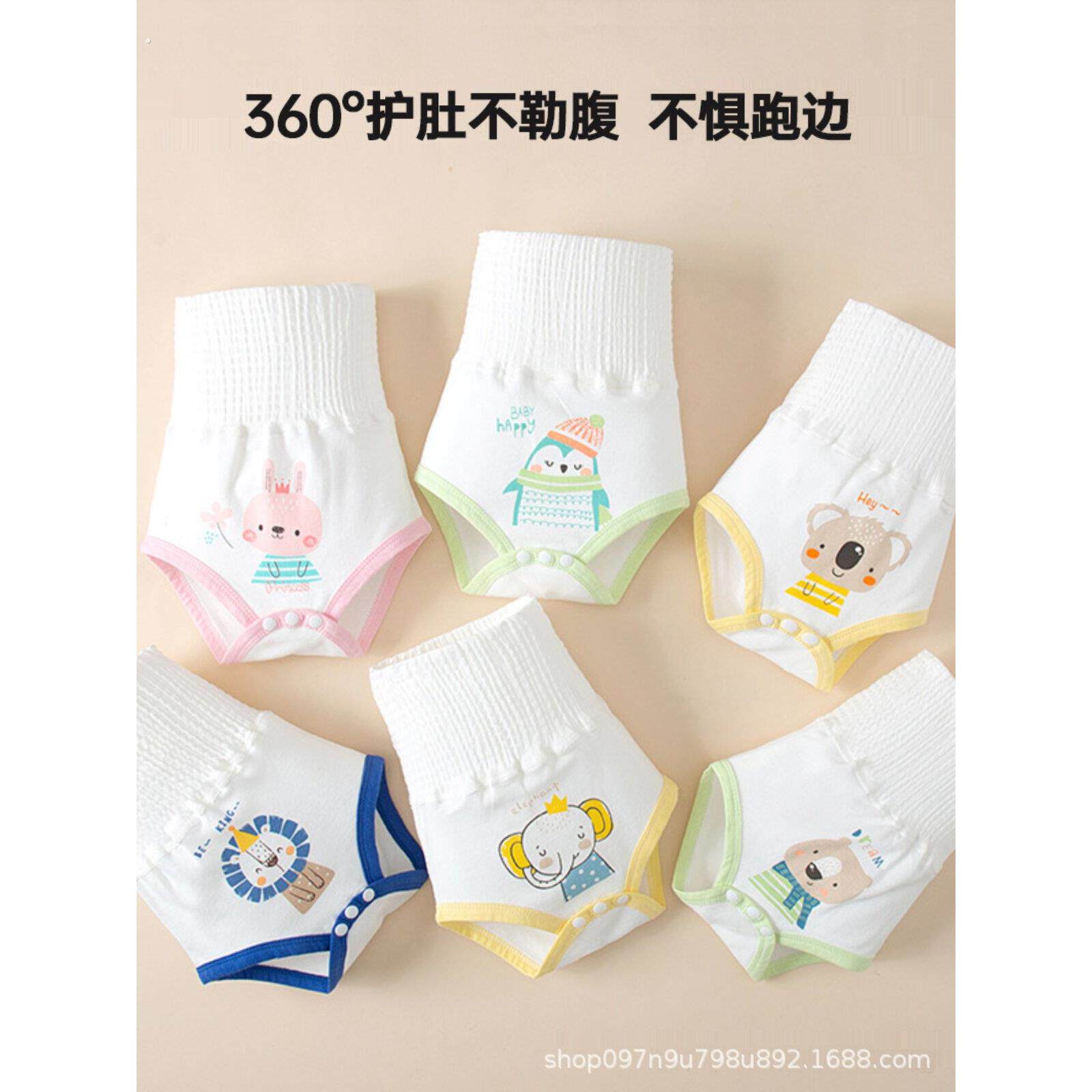 儿童纯棉防寒护腹高腰裤,婴儿脐带,婴儿新生儿保护脐带小裤