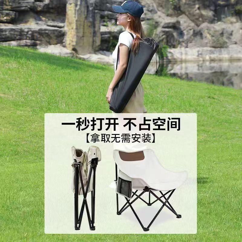 露营折叠椅式户外休闲椅夜市摆摊月亮椅家用海边沙滩写生椅子