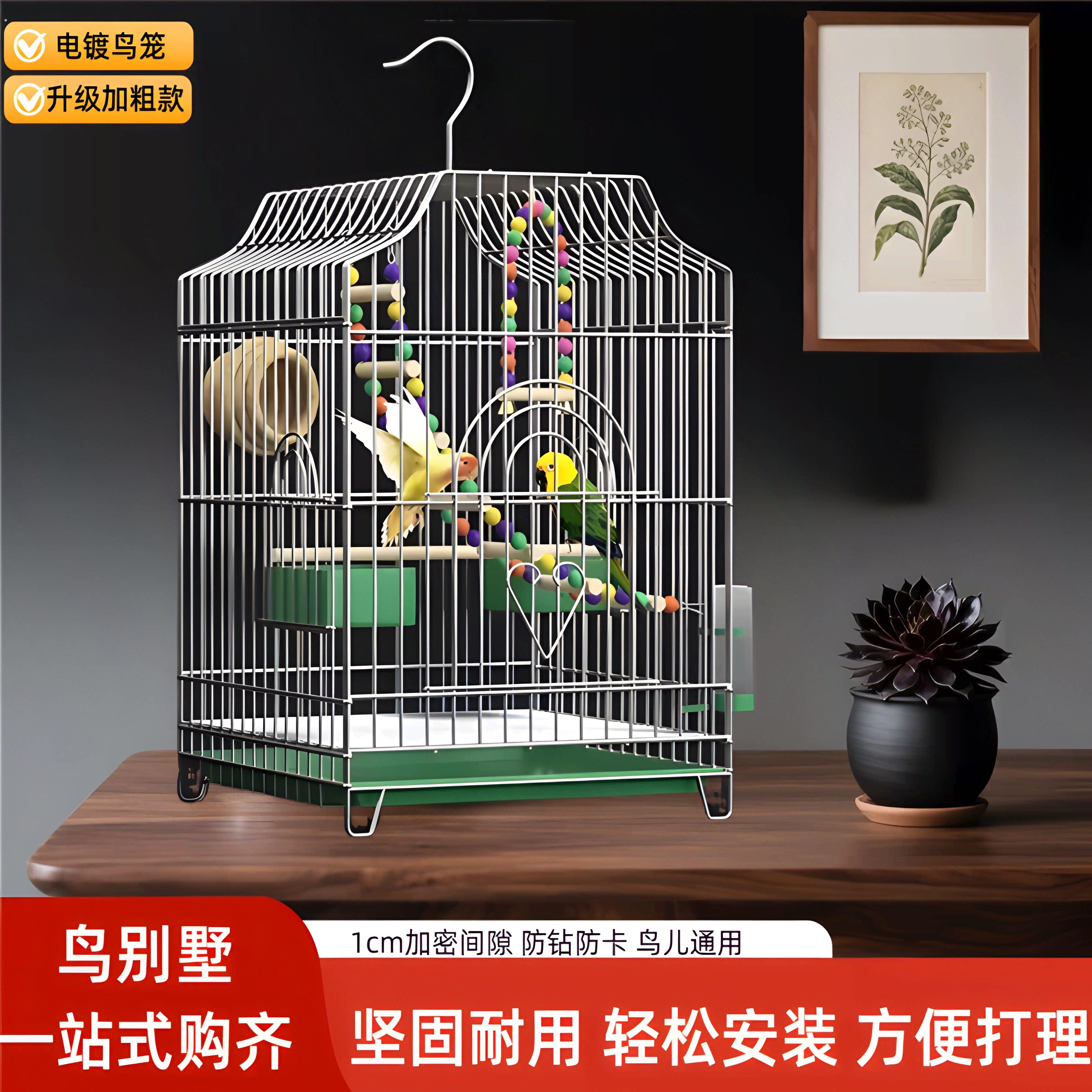 2025新款家养玄风八哥虎皮手养鹦鹉专用生态鸟笼子大号绣眼珍珠笼