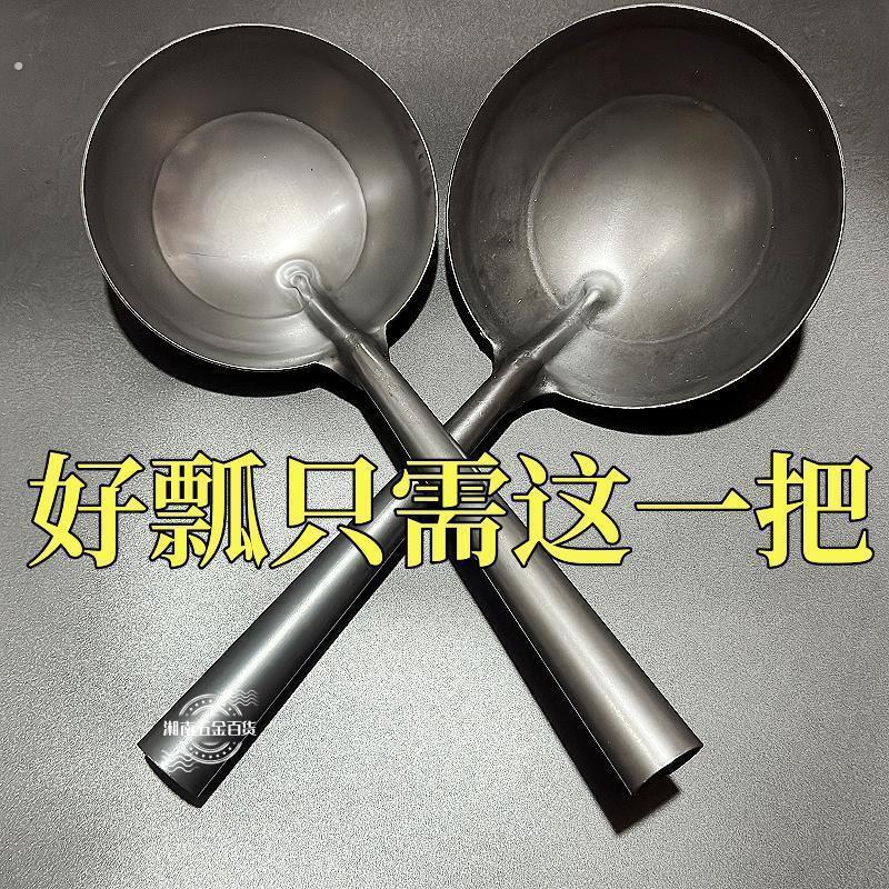 泥工灰勺长柄大铁勺子家用油勺汤瓢建筑工地加厚一体成型碳钢瓢勺