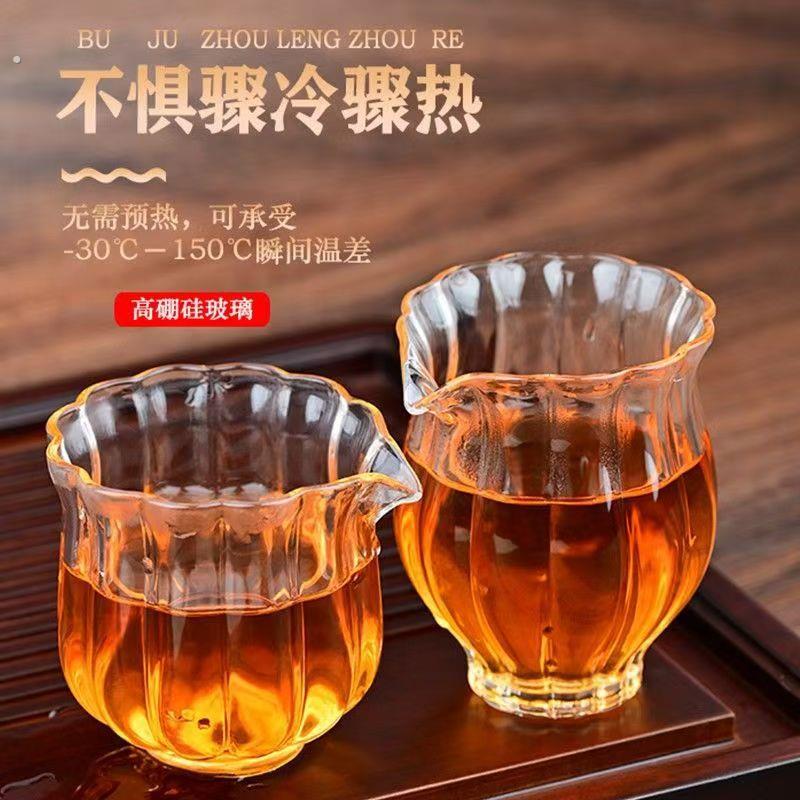 耐热玻璃加厚公道杯高档分茶器中式茶海单个功夫茶具小号公杯匀杯