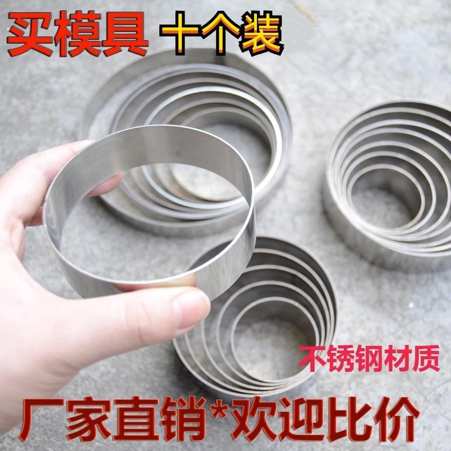 电饼铛烙饼模具煎蛋模具商用玉米饼模具米糕专用模具圆圈铁圈家用