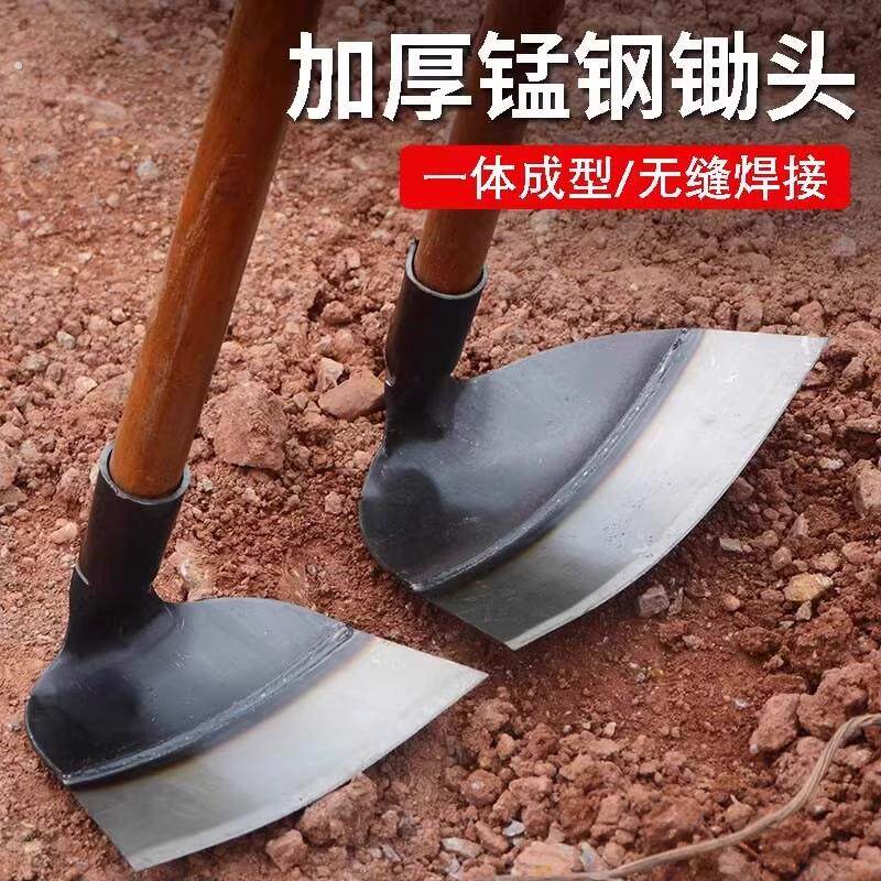 锄头家用种菜除草专用神器锄草农具铲草农具工具大全锰钢除草锄