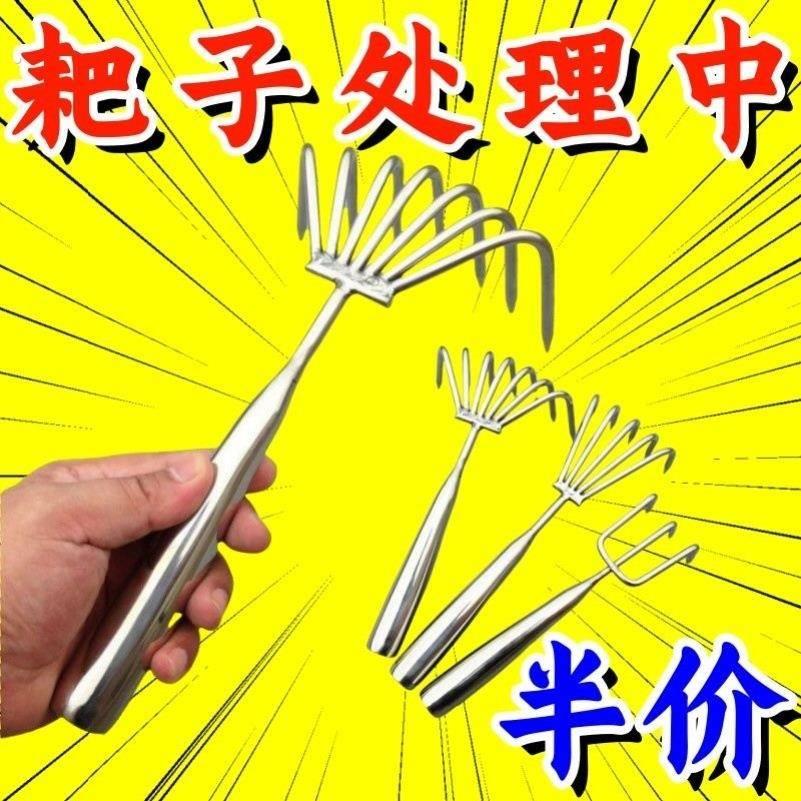 不锈钢一体焊接柄小耙子 园艺多爪耙松土耙子海鲜耙园林耙土工具