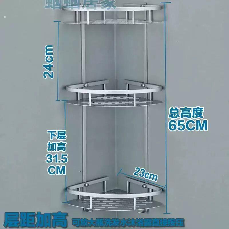 多层挂架三角架浴房打孔太空铝架子多功能转角架浴室三角铝置物架