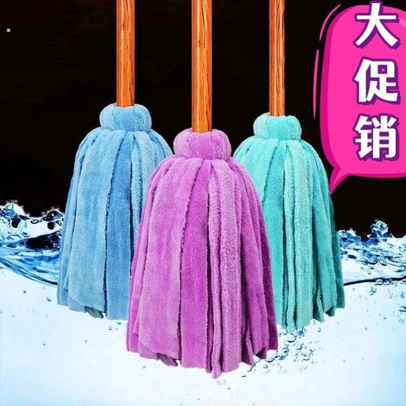 拖地拖把老式木把墩布传统吸水耐用拖布珊瑚绒家用不掉毛干湿两用