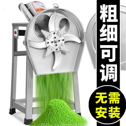 电动切草机鸡鸭鹅碎草机铡草机养殖家用小型饲料机粉草猪草粉碎机