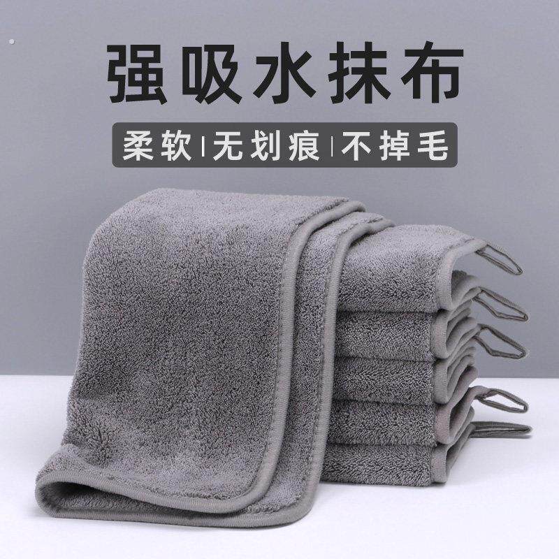 家政保洁用抹布清洁吸水加厚加长不留痕搞卫生擦桌子地洗车毛巾