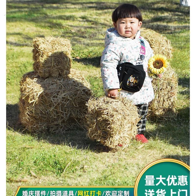 草垛干稻草装饰摄影道具秸秆捆铺谷草堆万圣节造景农家乐草墩凳子