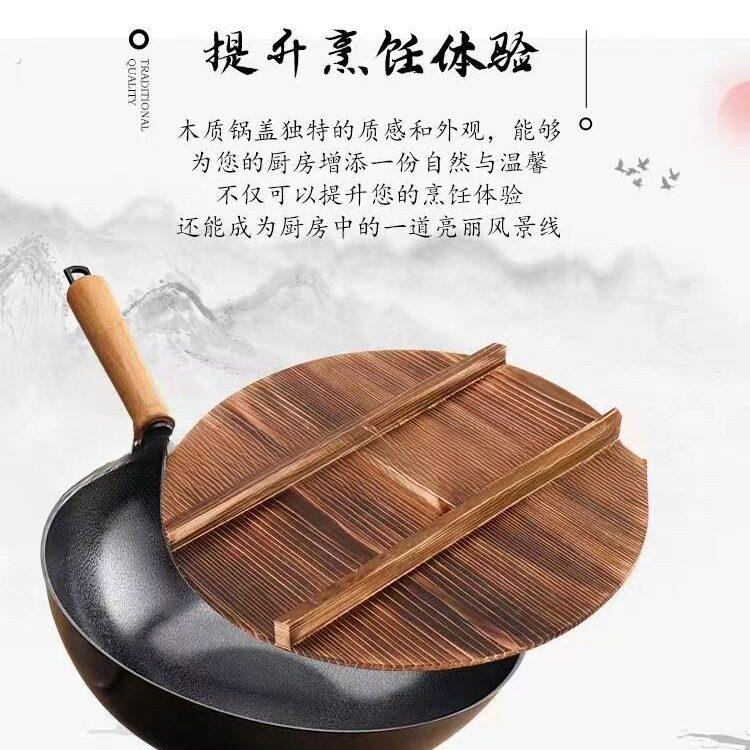 老式木制锅盖木锅盖家用铁锅盖隔热圆形木头农村水缸盖木蒸饭桶盖