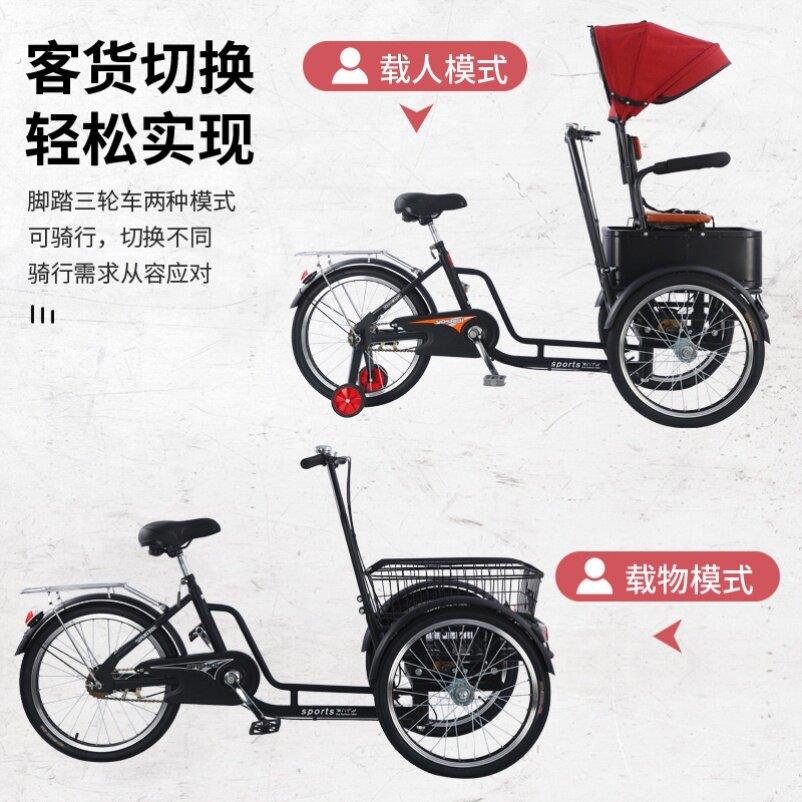 双人自行车亲子骑新型省力2人骑亲子遛娃带娃兜风母子一拖二单车