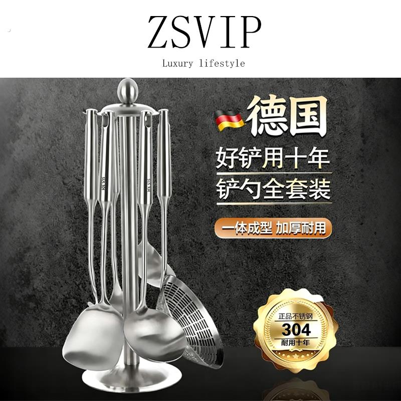 德国304不锈钢厨具锅铲套装家用厨房炒菜勺子铲子长柄全套铲勺