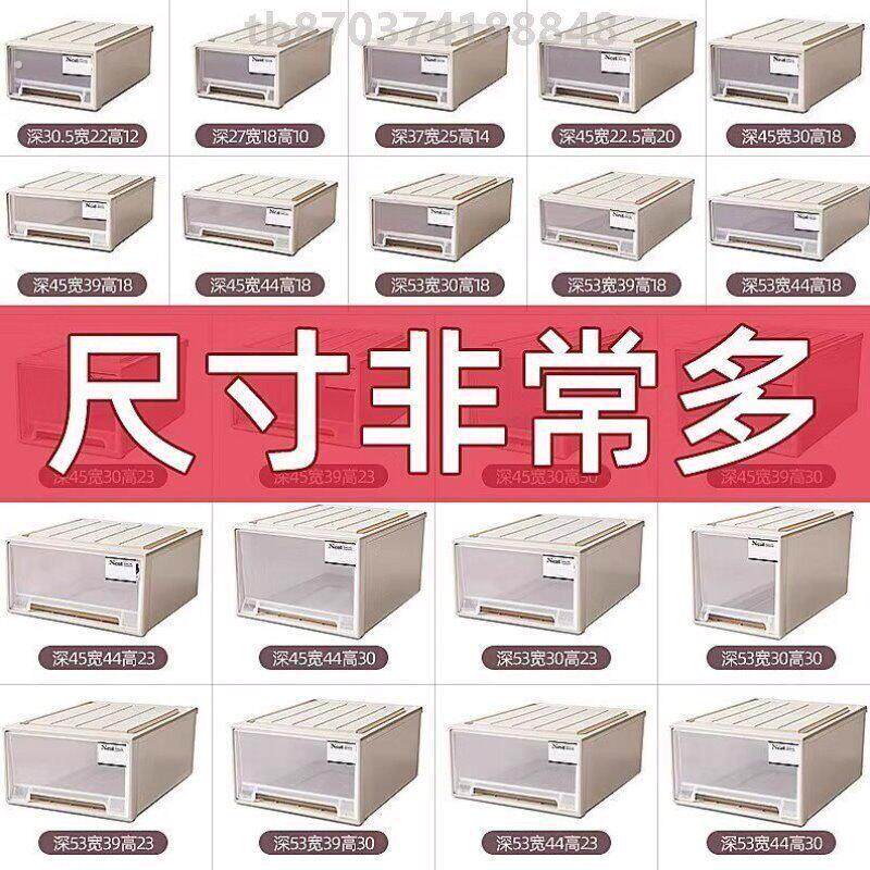 收纳箱抽屉式裤子透明整理箱家用衣物储物柜子衣柜塑料内衣收纳盒