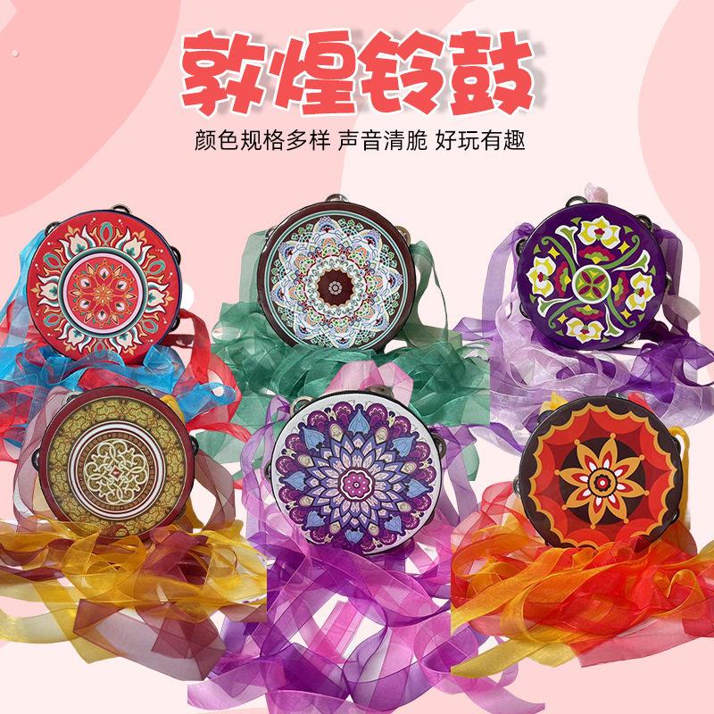 鼓舞蹈道具上铃敦煌飞天手新疆维吾尔族铃异域飘带唐乐器