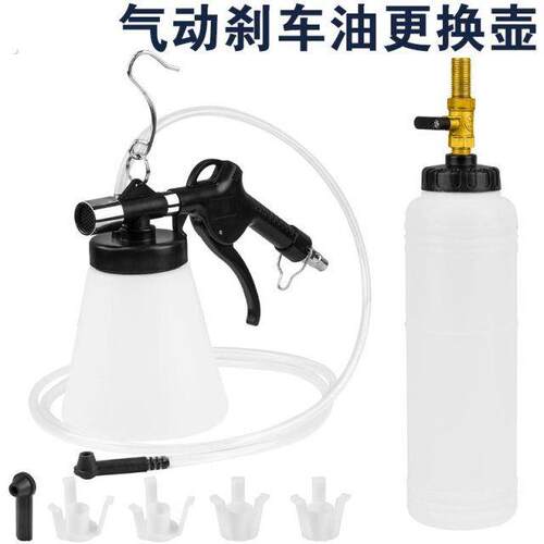 汽车刹车油更换工具制动液补充加注器气动刹车油更换机小双壶