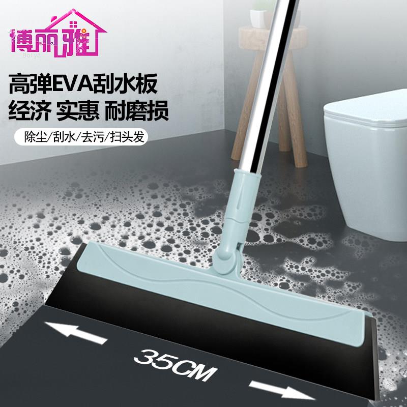 博丽雅刮水扫水扫把浴室刮水器地刮化妆室刮地板扫头发魔术扫把