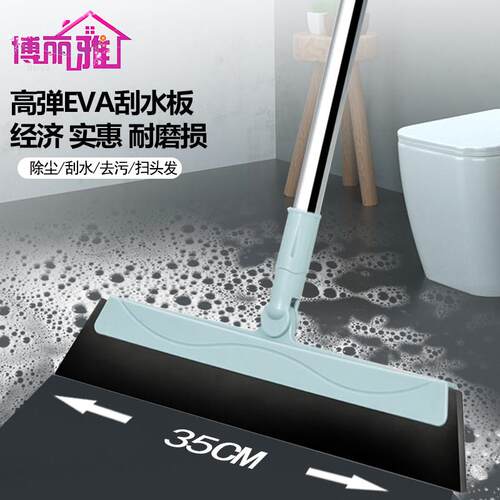 博丽雅刮水扫水扫把浴室刮水器地刮化妆室刮地板扫头发魔术扫把