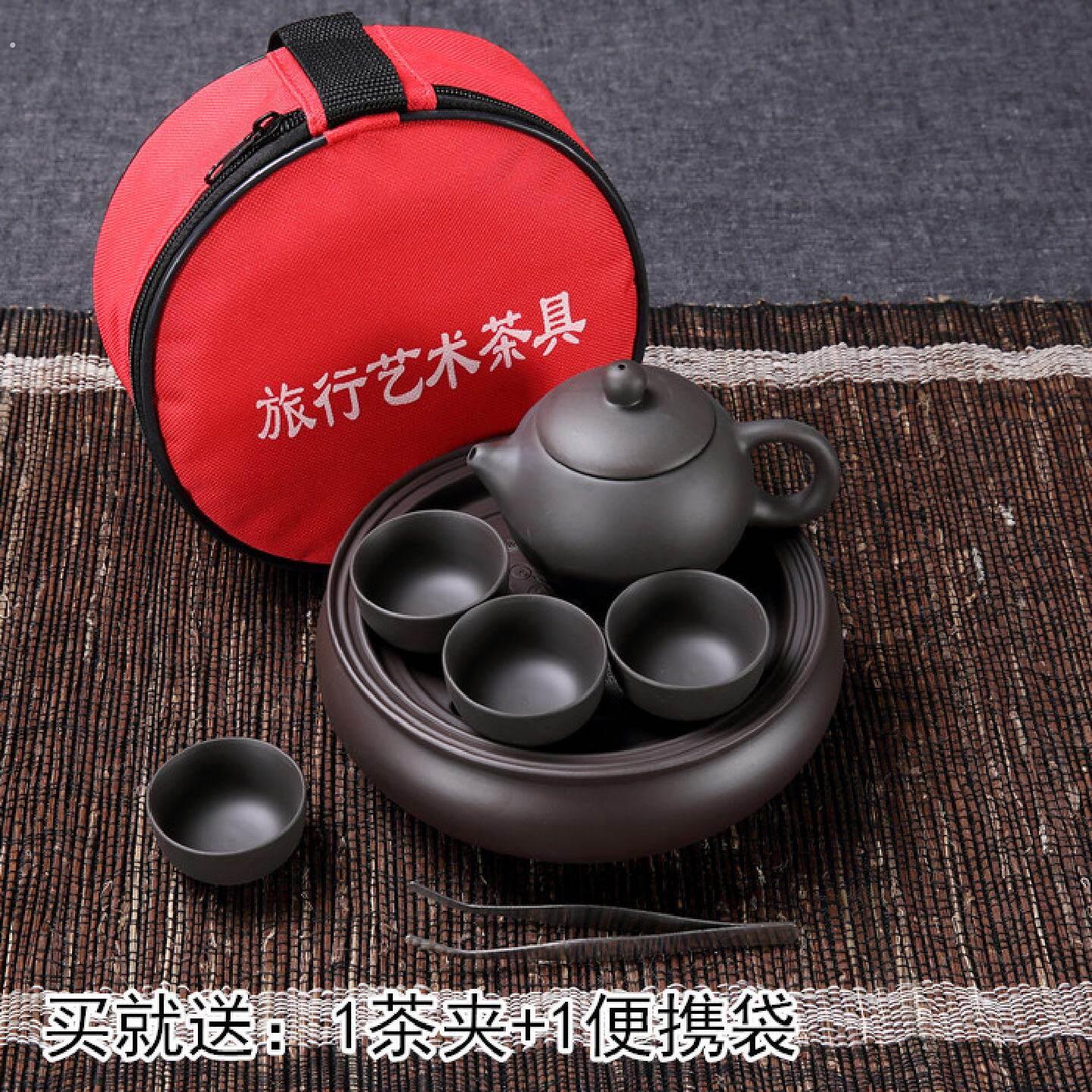旅行茶具泡茶套装小号可携式紫砂陶瓷整套功夫茶具茶道茶盘茶壶茶