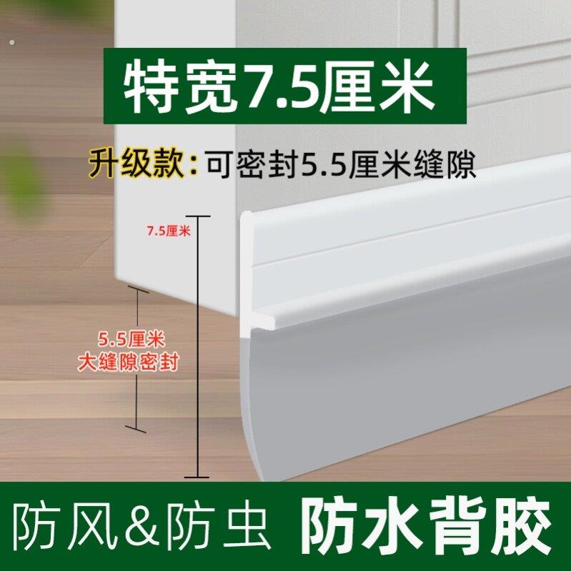 门缝密封条保温防风挡水房门堵门缝堵门底大缝隙挡风防虫加宽挡板