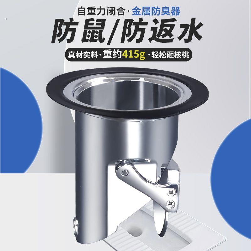蹲便器防臭器卫生间直排马桶便池堵塞防反味蹲坑盖厕所防臭堵臭器