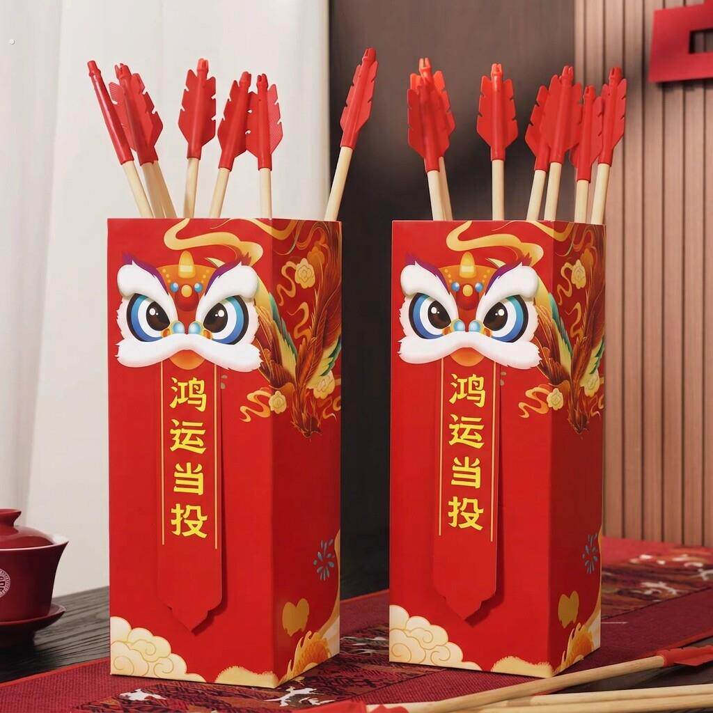 接亲游戏结婚投壶创意整人新郎堵门拦门互动搞笑拍照道具中式婚礼