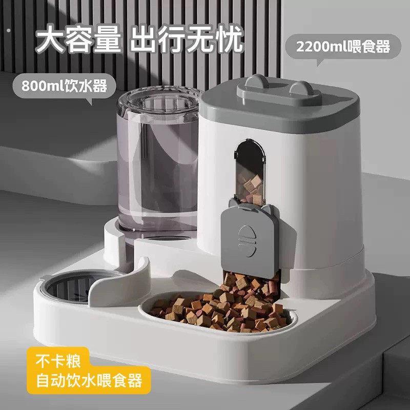 新款自动猫咪喂食器狗碗宠物碗猫盆二合一饮水机猫碗宠物用品跨境