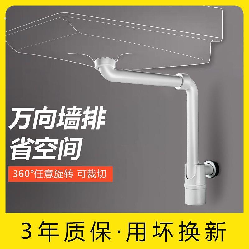 直排下水器洗脸盆防臭墙排吉博力下水器直角存水弯台盆按压下水器