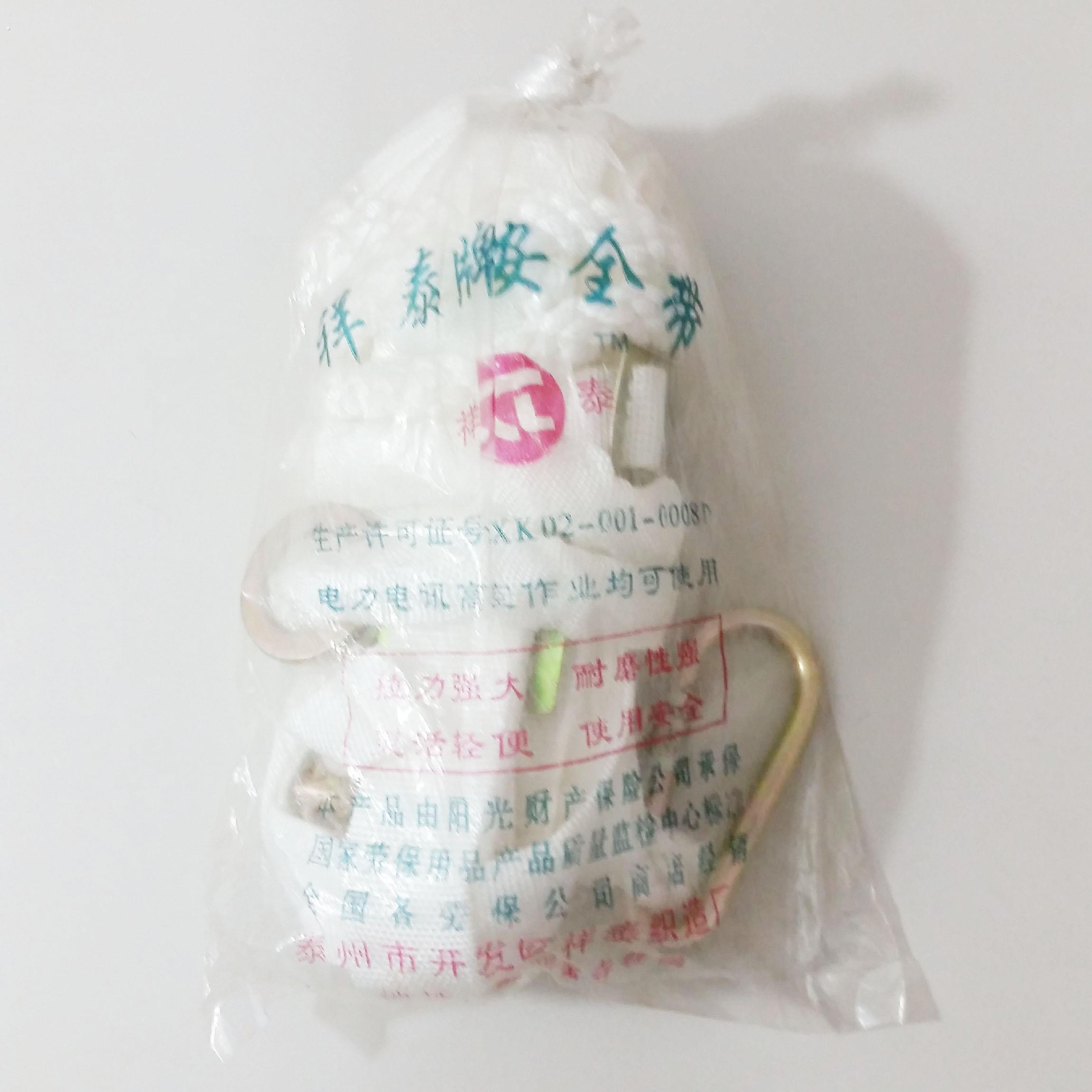 半身式安全带高空作业电工专用安全带三点式安全带电工爬杆安全带