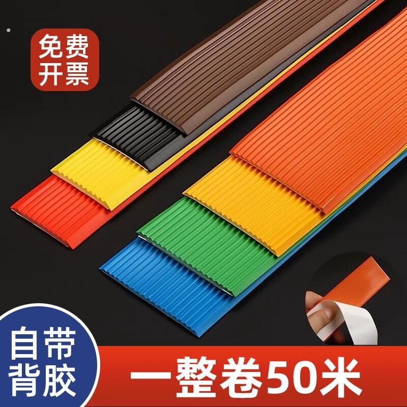楼梯止滑条台阶踏步止滑贴条压条家用室外地面斜坡台阶自粘止滑条