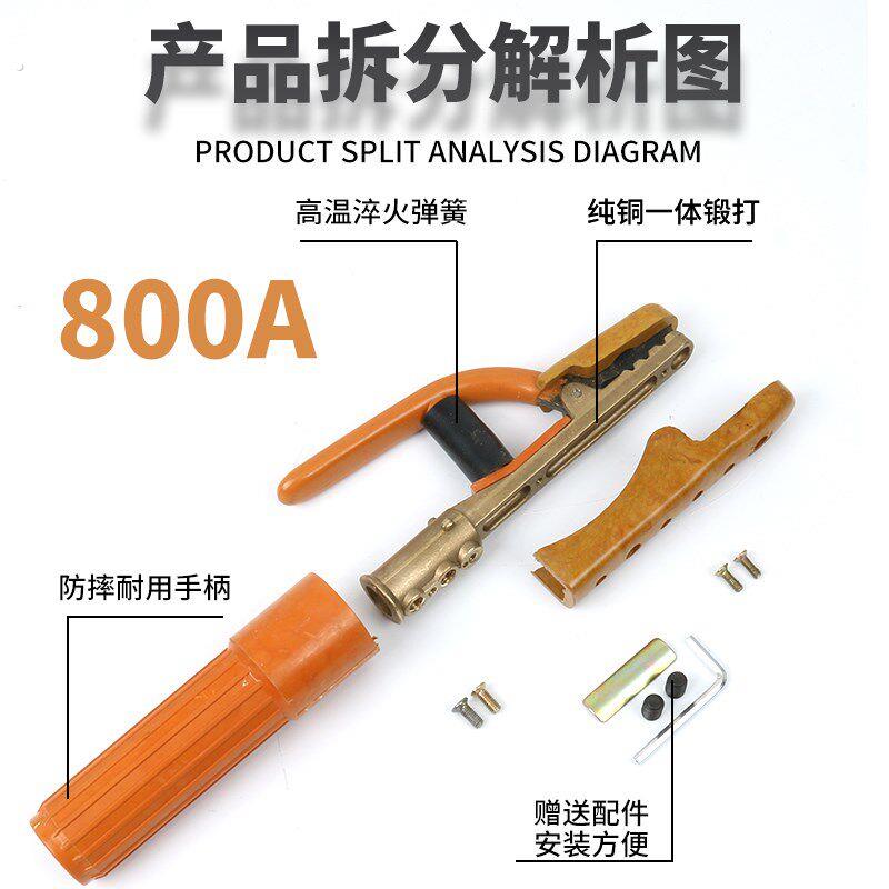 昆式焊钳工业电焊焊钳1000电焊机全铜纯铜钳子焊把800烫手耐高温
